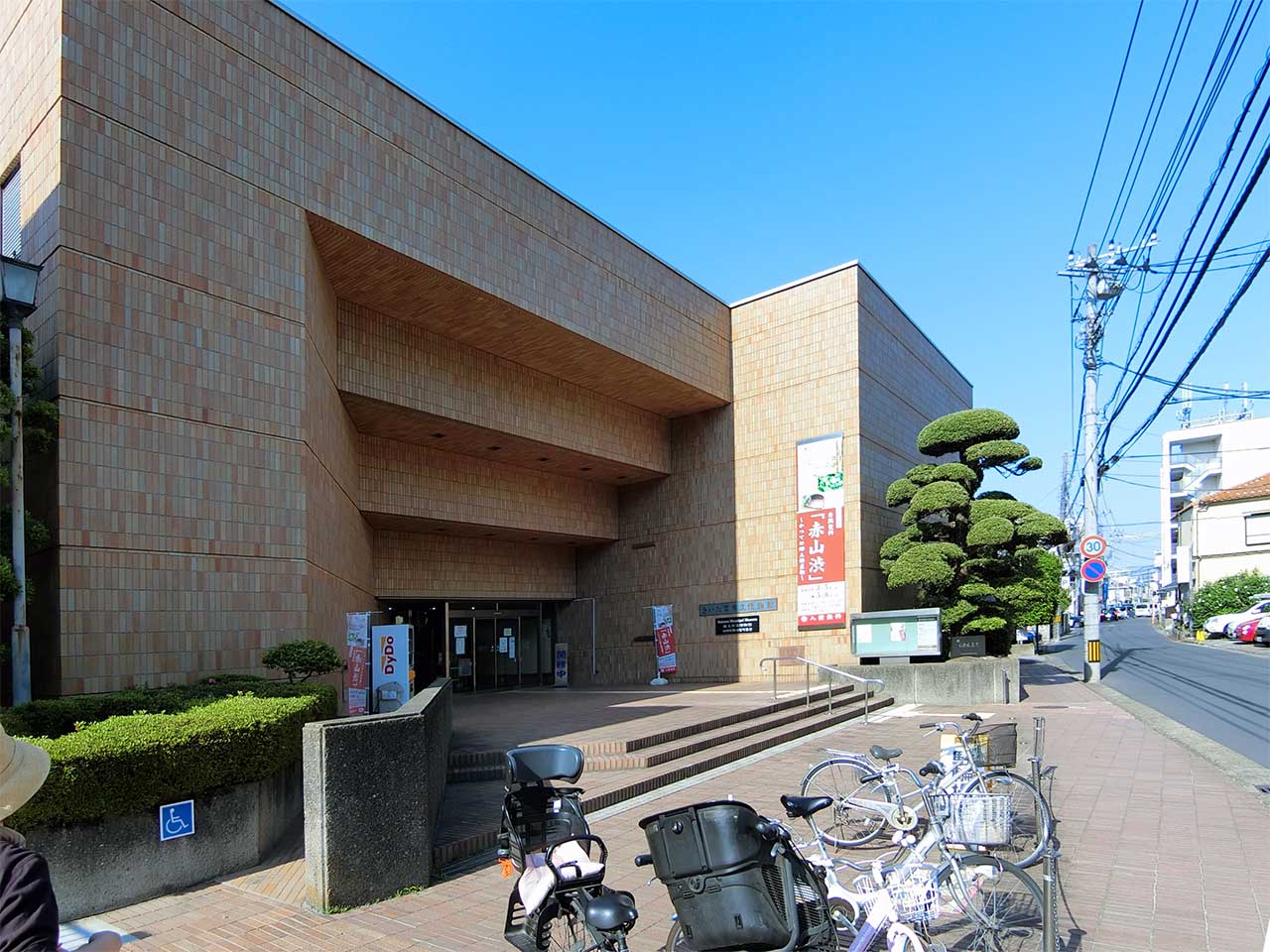写真