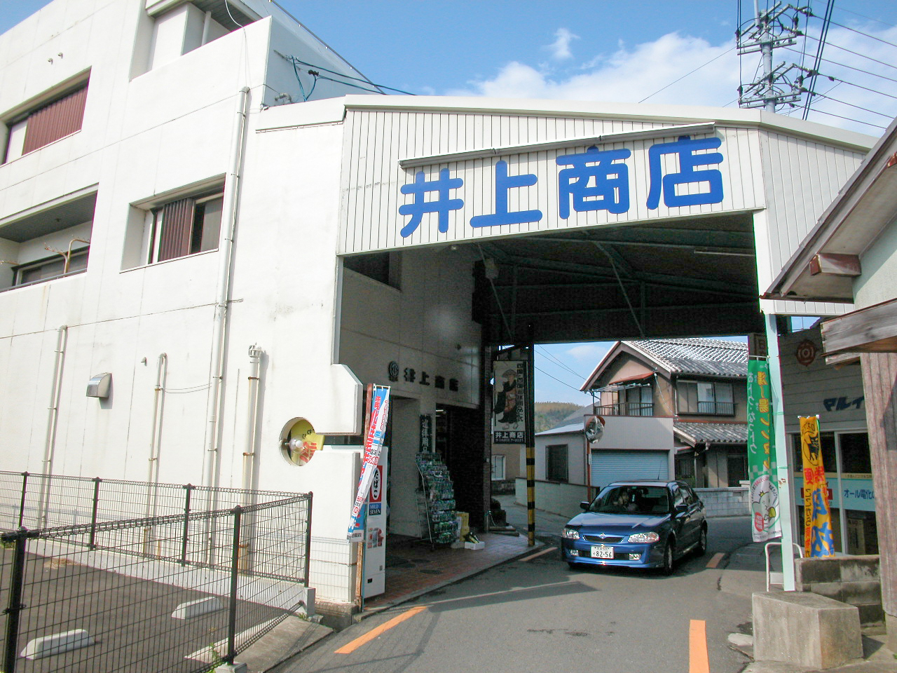写真