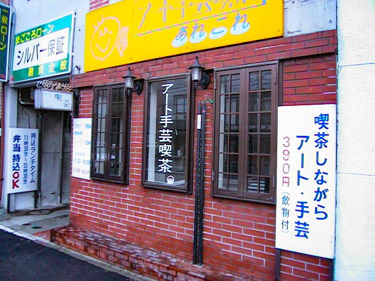 写真