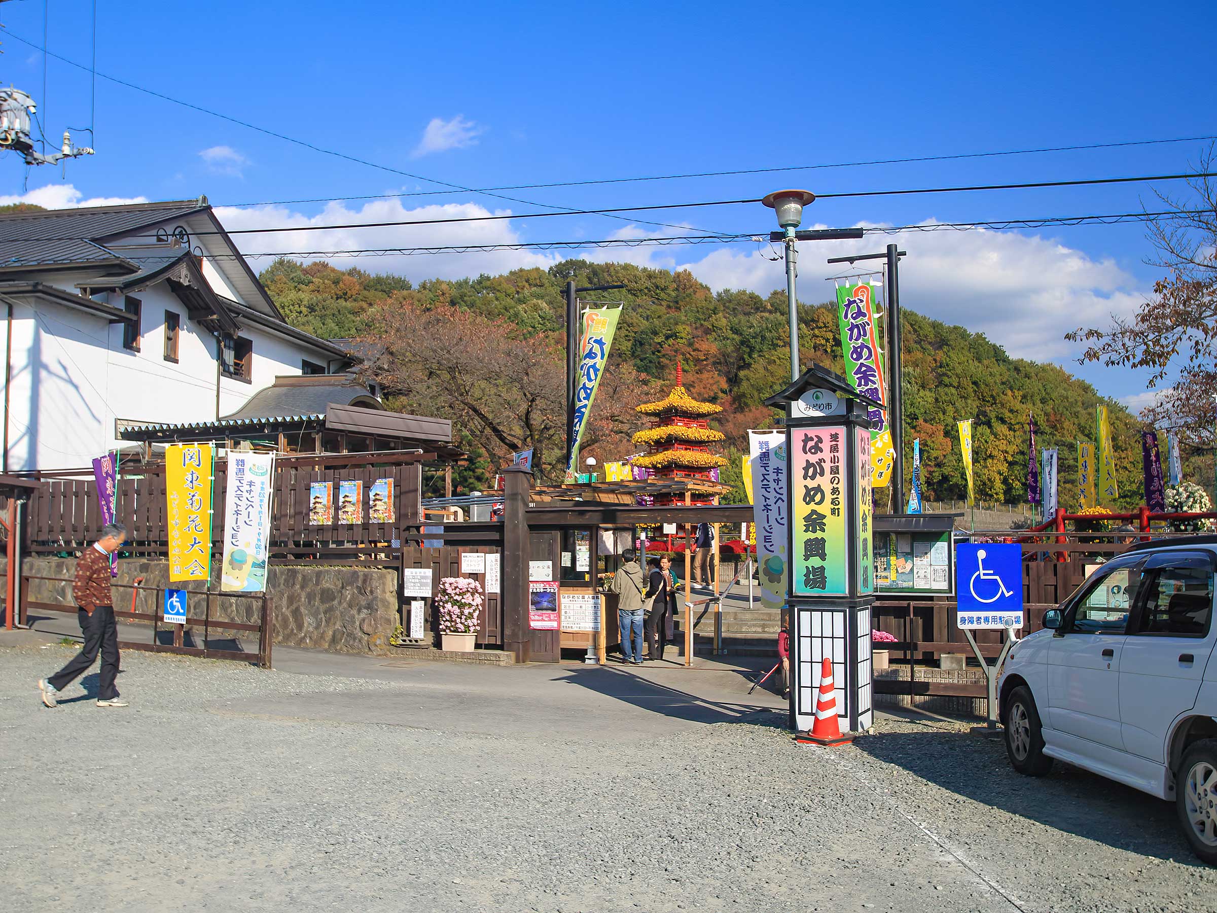 写真