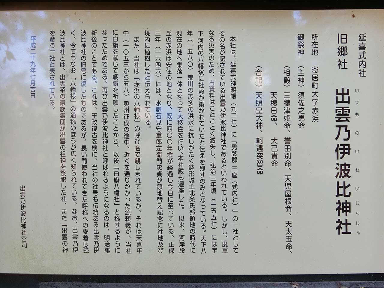 写真