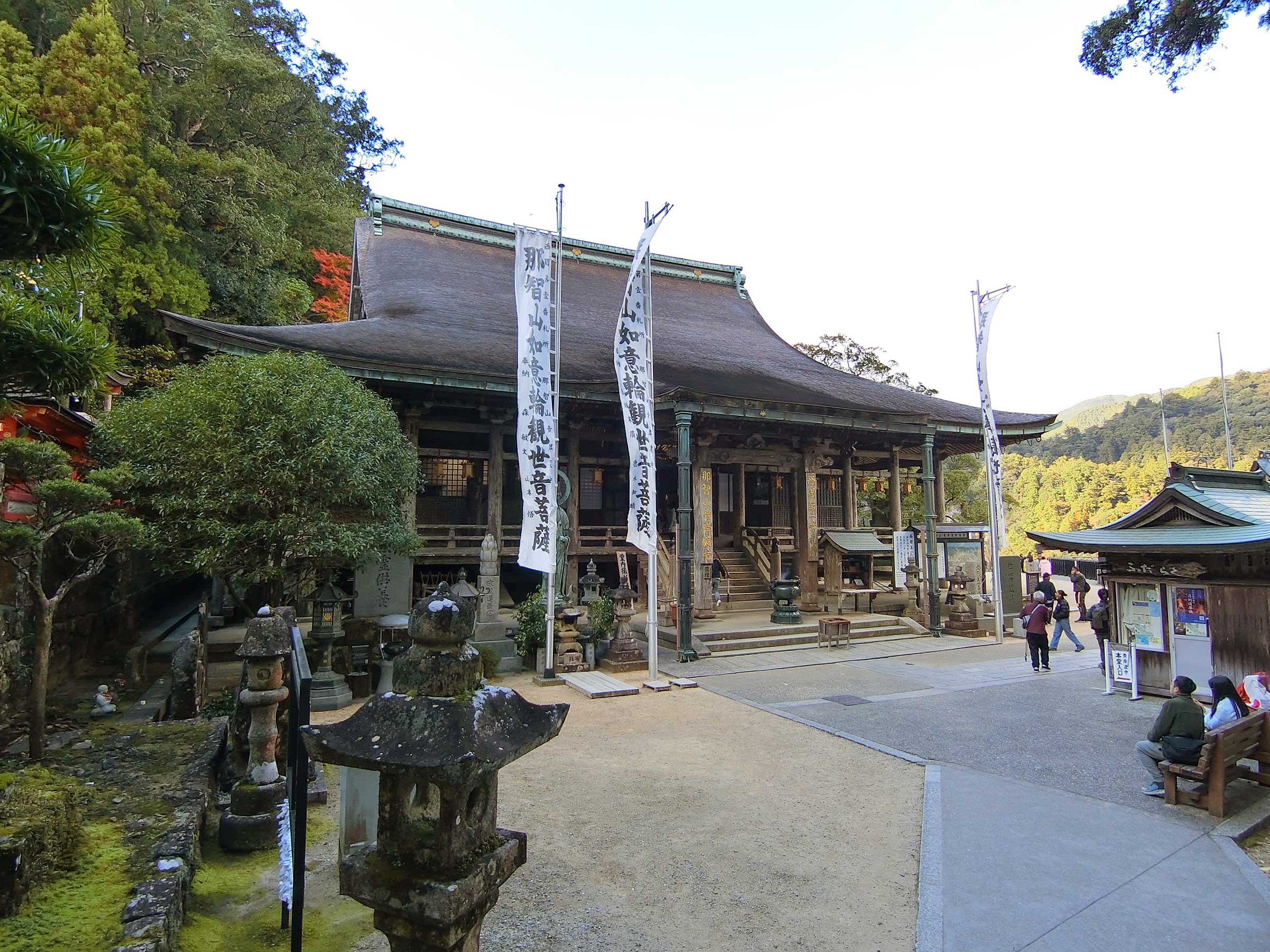 写真