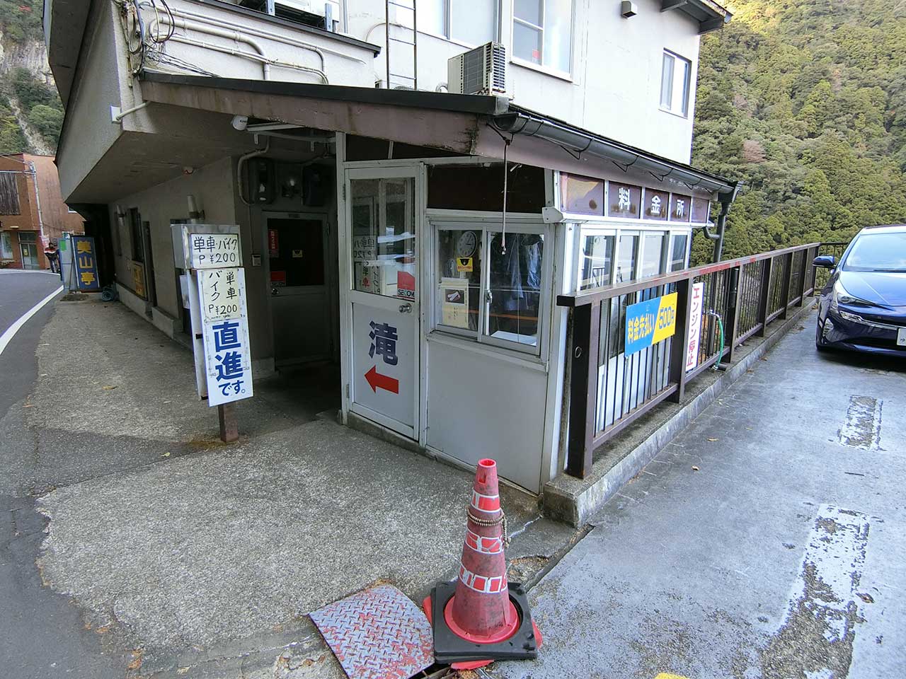 写真