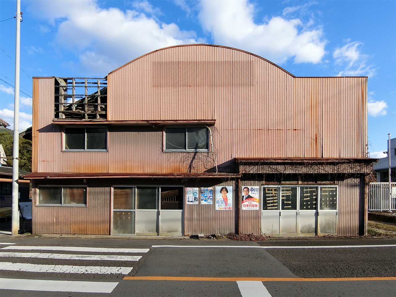 写真