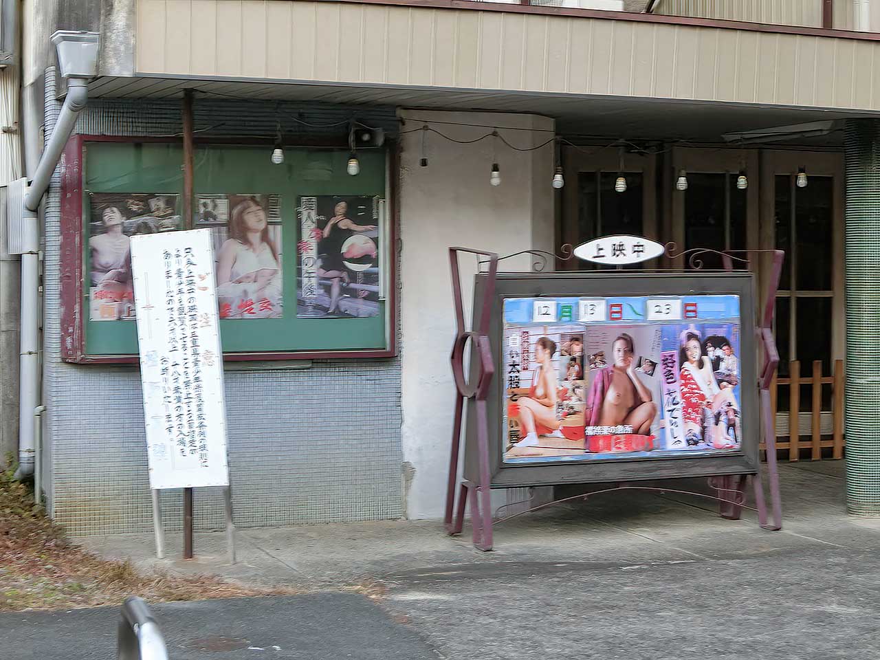写真