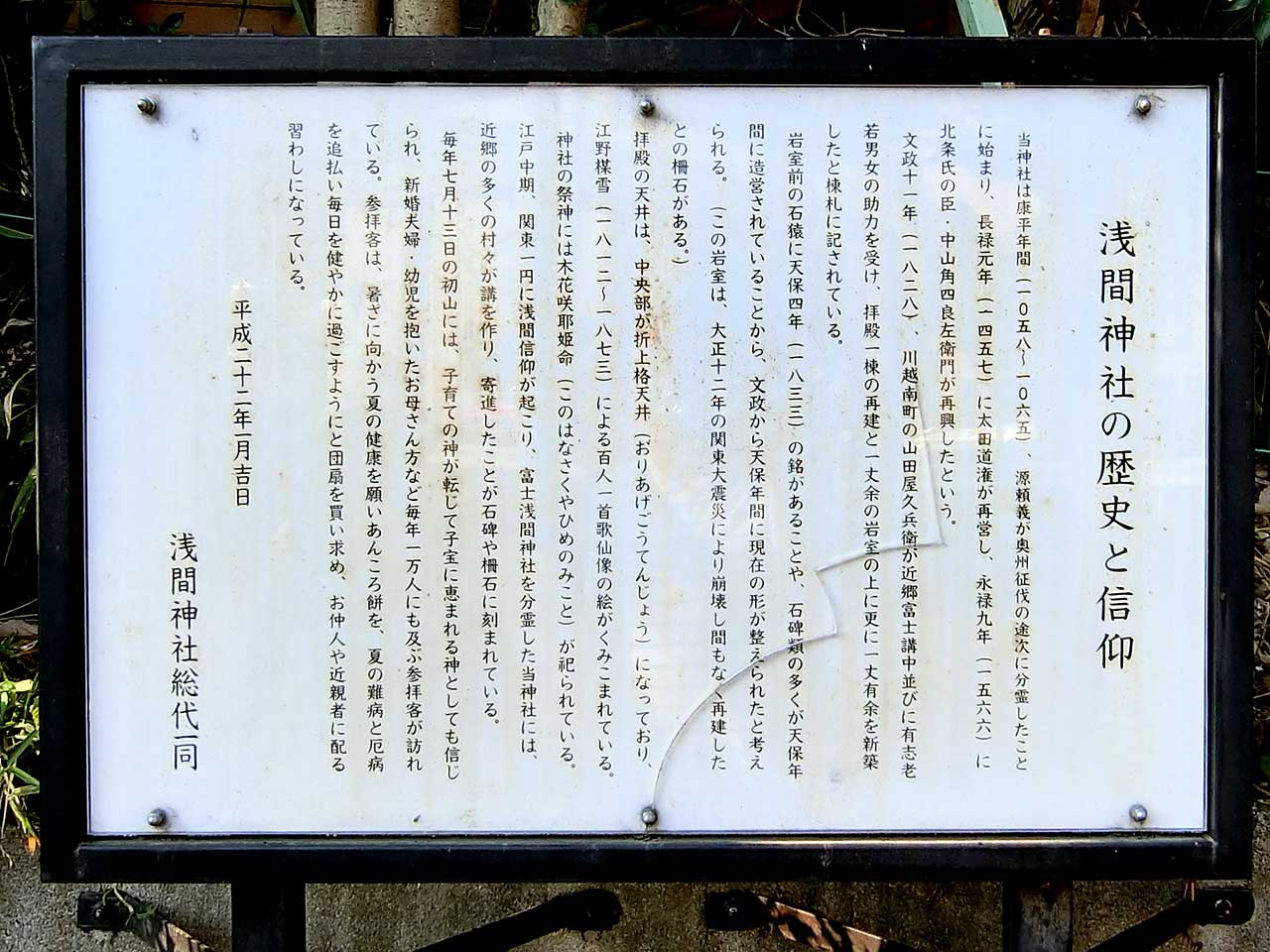 写真