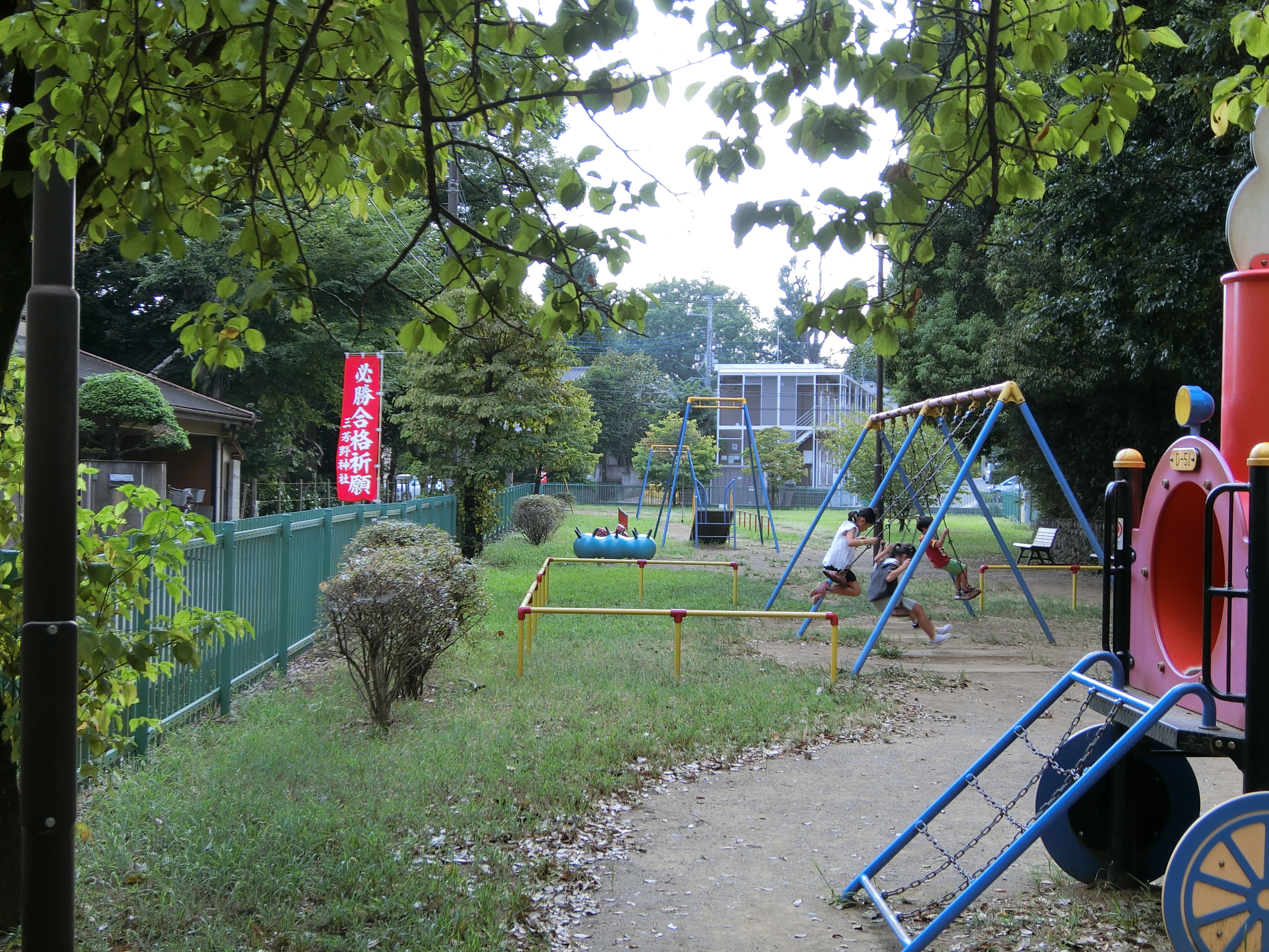 写真