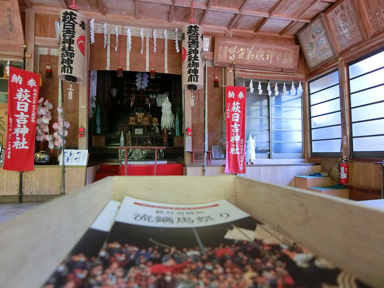 写真