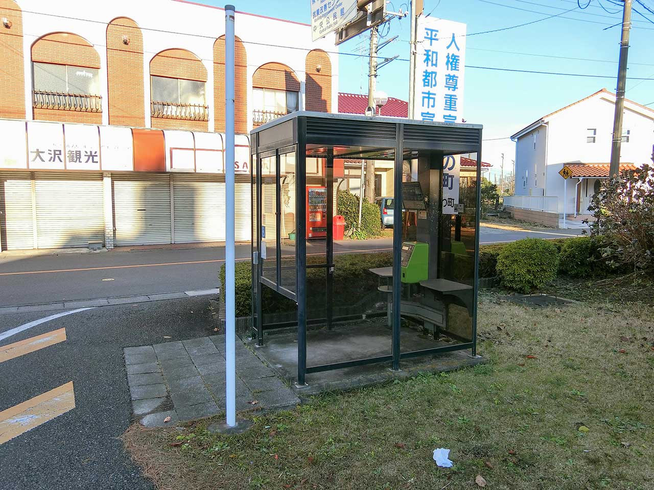 写真